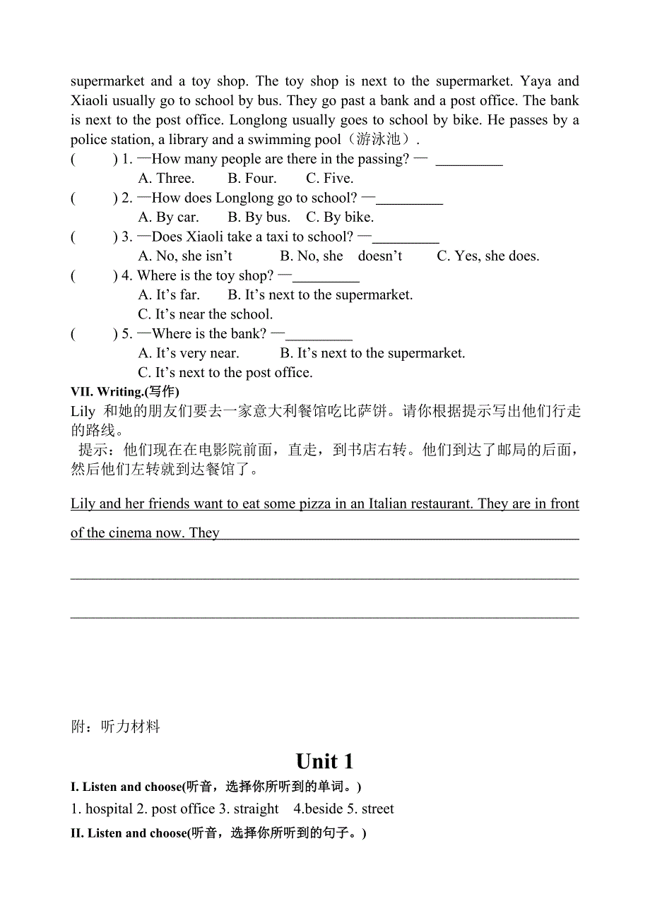 2014版新人教版pep小学六年级上英语Unit1单元检测题（教育精品）_第4页