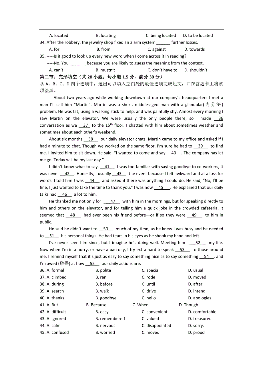 湖南省株洲市二中2010届高三上学期第一次月考英语试卷.doc_第2页