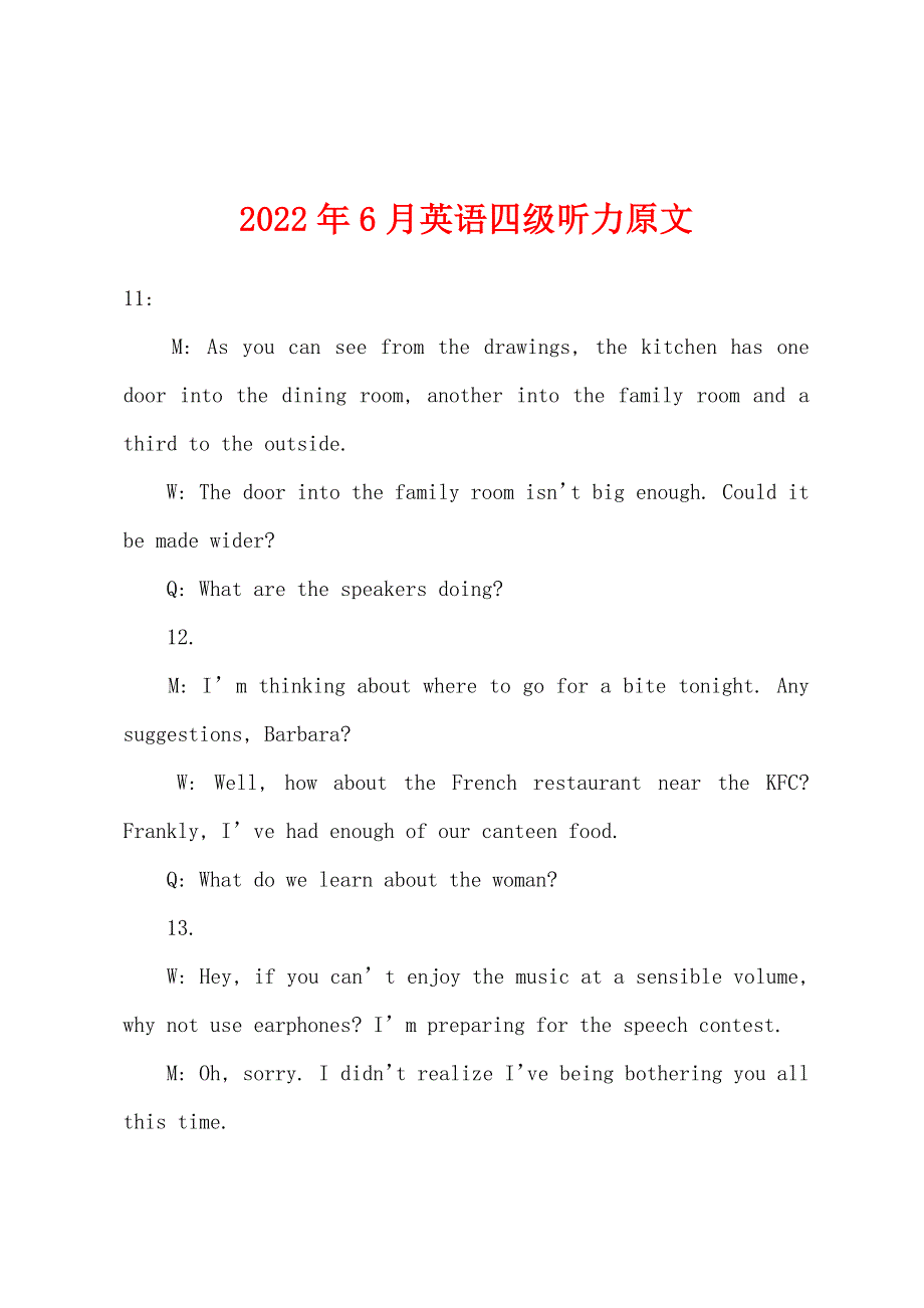 2022年6月英语四级听力原文.docx_第1页