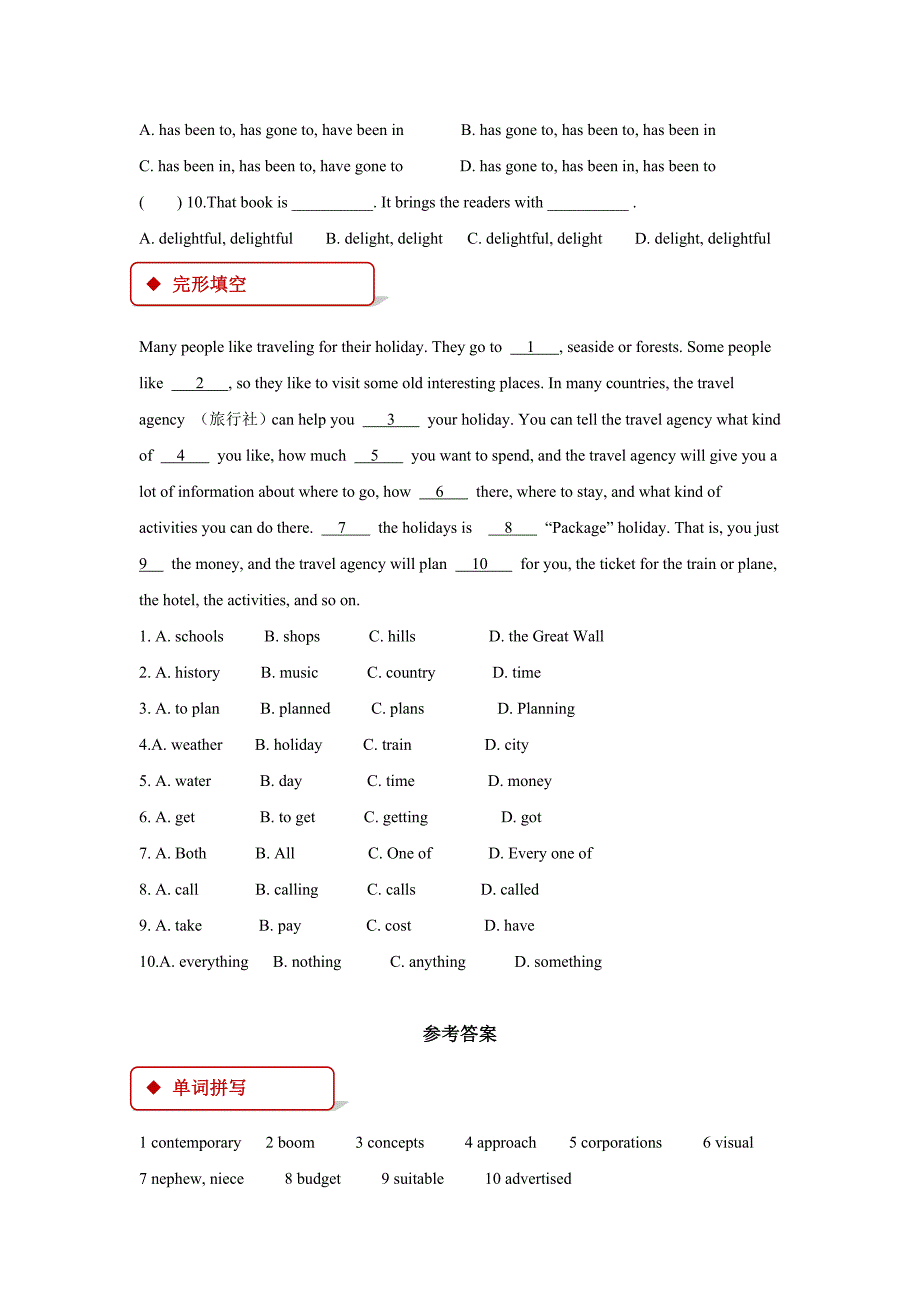 【同步练习】Unit 11 Lesson 3（北师大）.docx_第4页