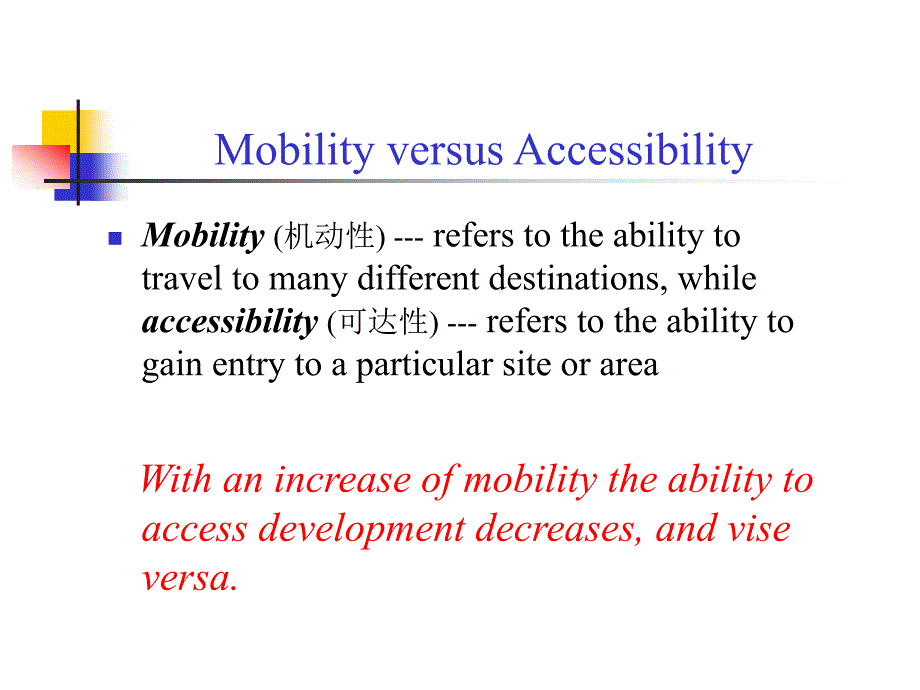 ACCESSIBILITY(机动性和可达性)_第2页