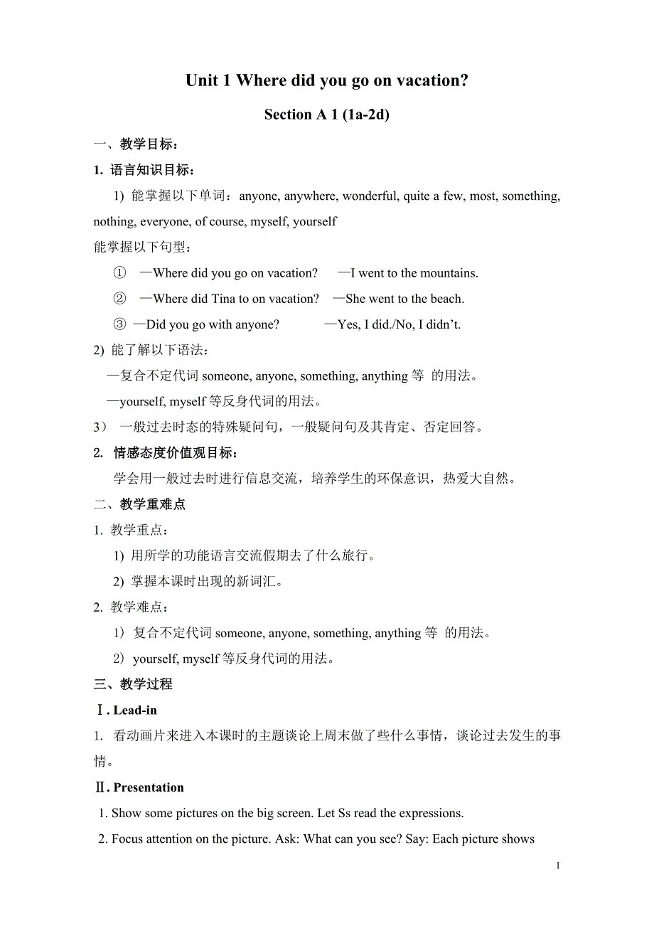 Unit1Wheredidyougoonvacation教案 (2)_第1页