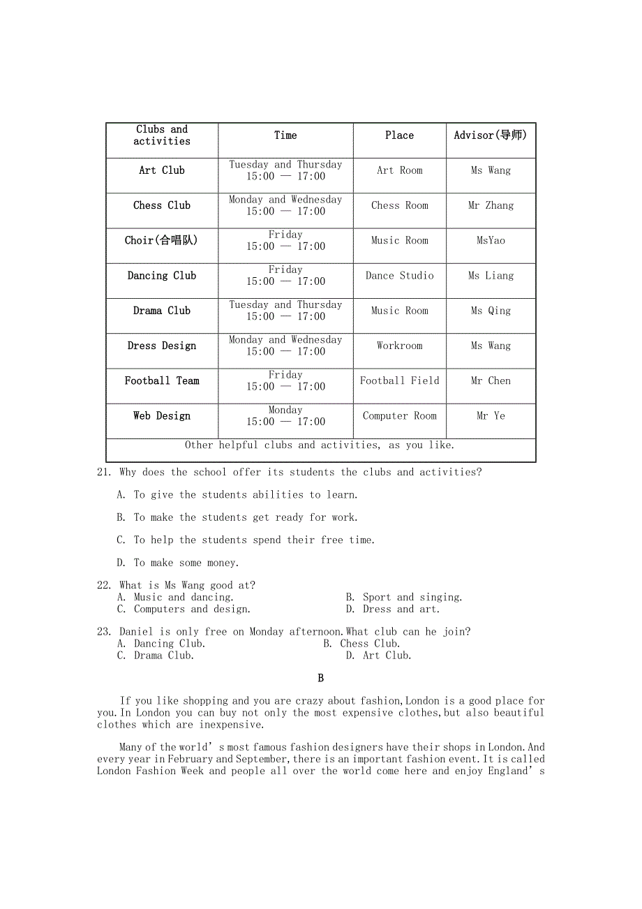 湖南省邵阳市隆回县2019-2020学年高一英语下学期期末考试试题_第3页