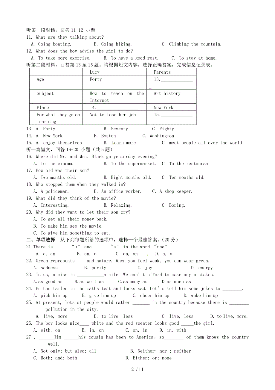 江苏省泰州九年级英语上学期第一次月考(10月)试题_第2页