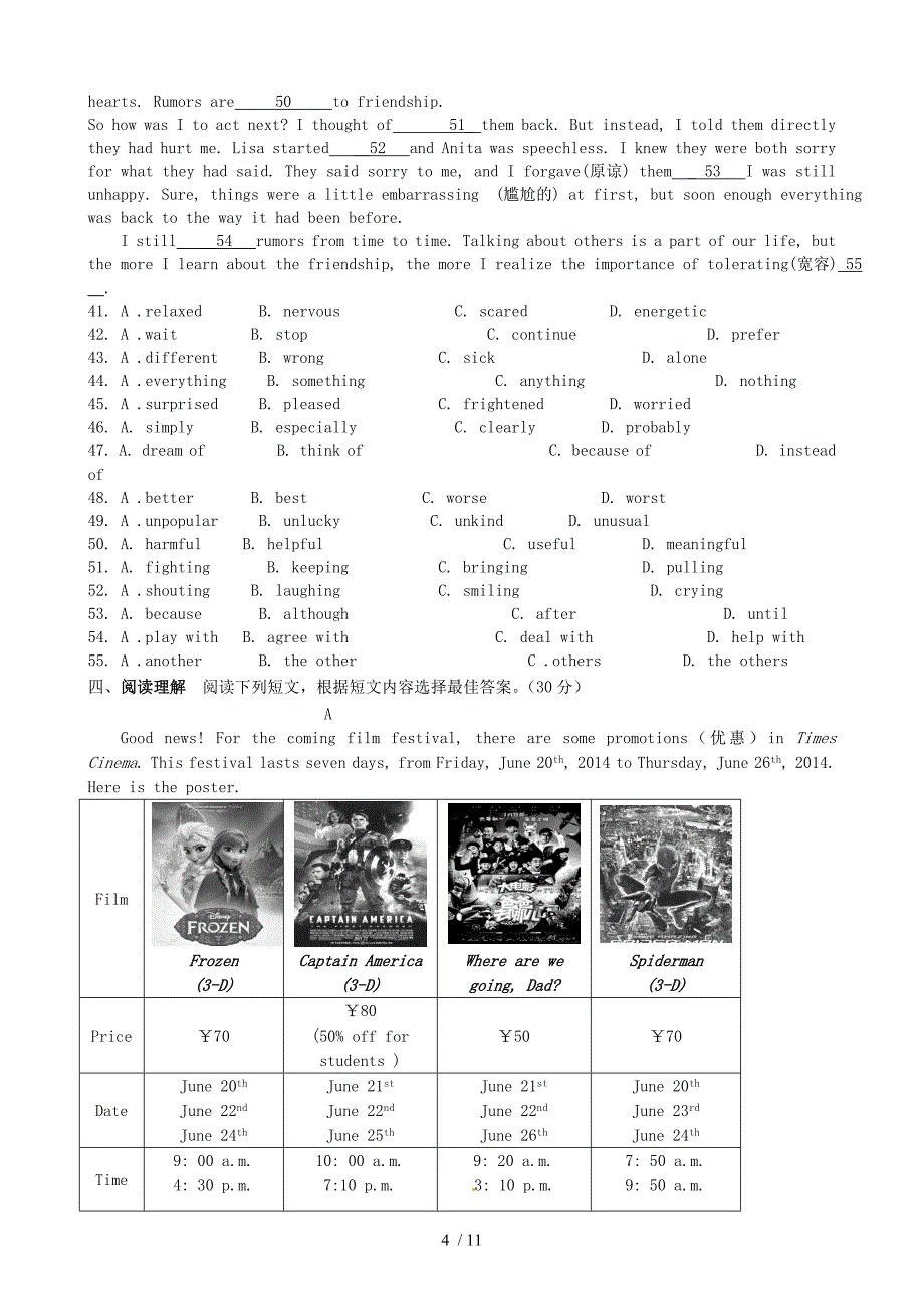 江苏省泰州九年级英语上学期第一次月考(10月)试题_第4页