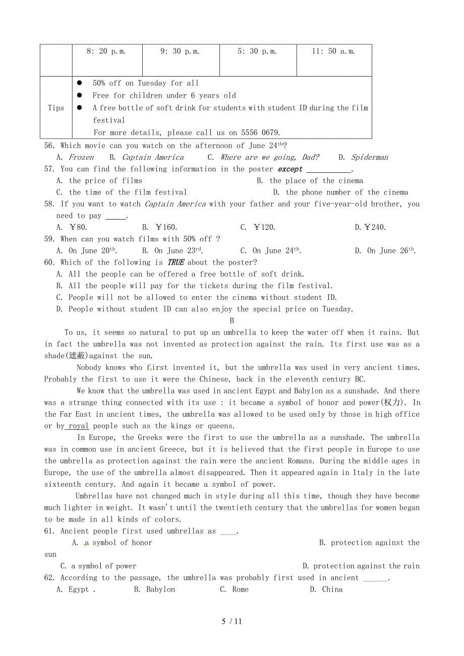 江苏省泰州九年级英语上学期第一次月考(10月)试题_第5页