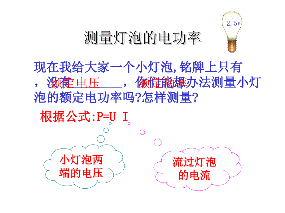 肥西县上派中学_第4页