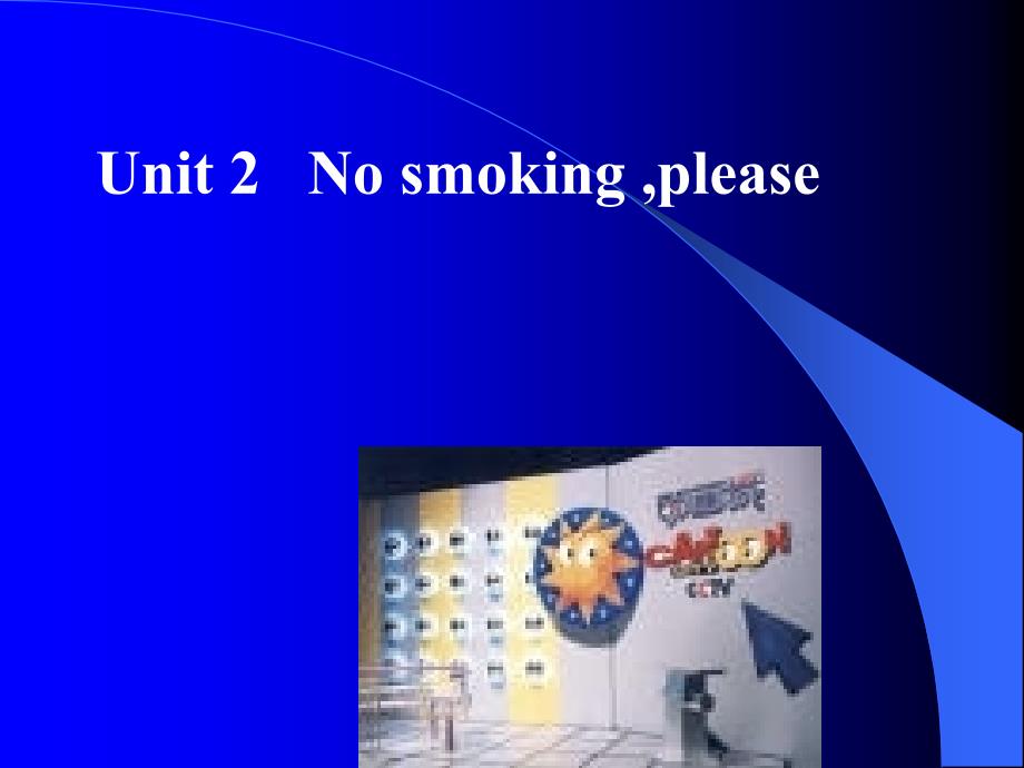 Unit 2 No smoking ,please_第1页