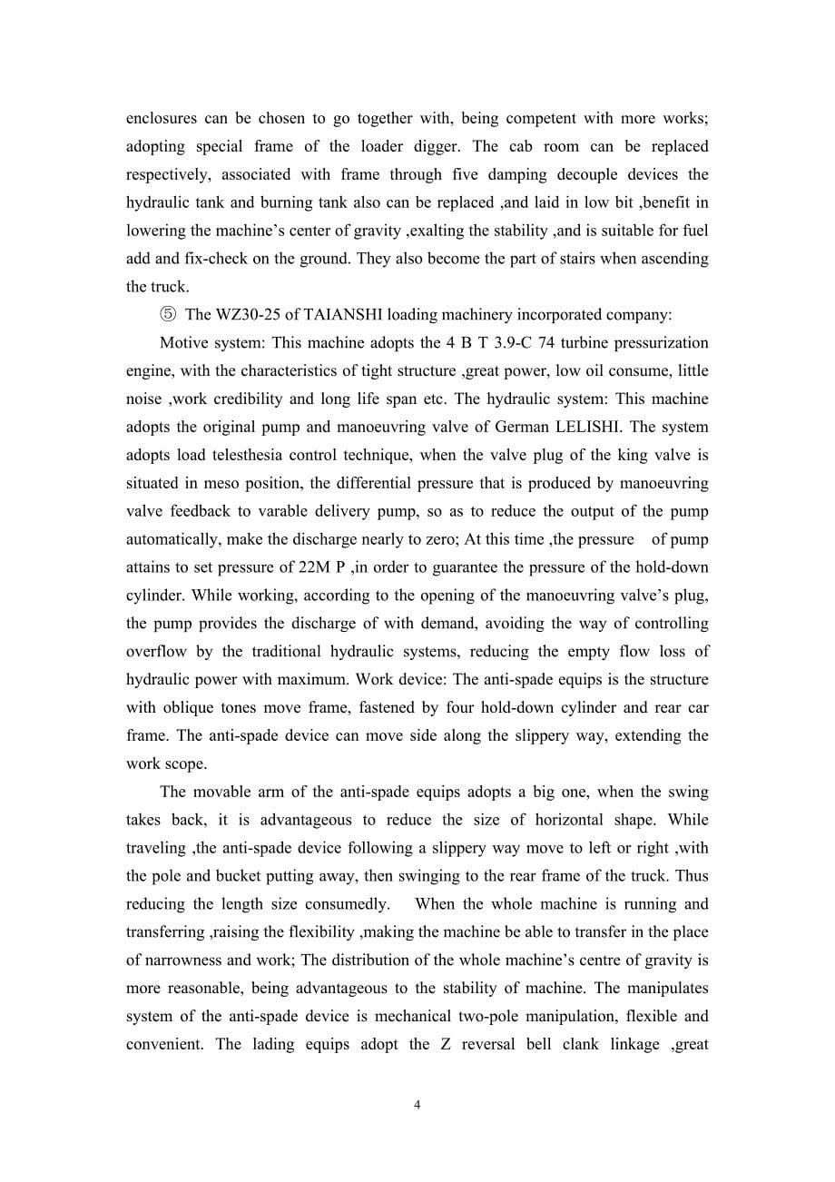 装载机国内现状与市场开发之分析外文翻译、中英对照、英汉互译_第5页
