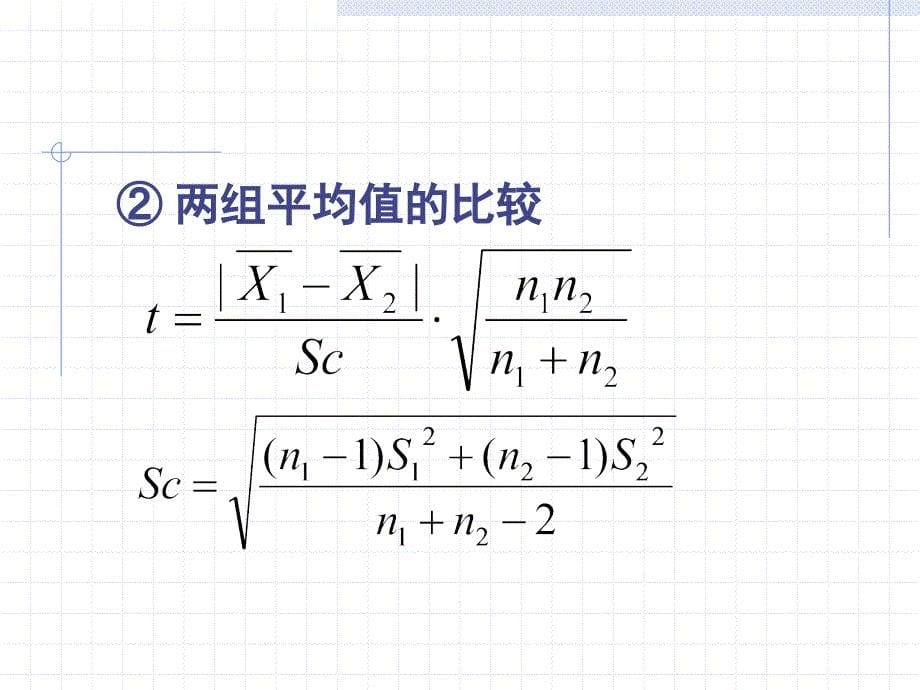 本章小结1.误差及其分类方法误差系统误差仪器和试剂误差_第5页