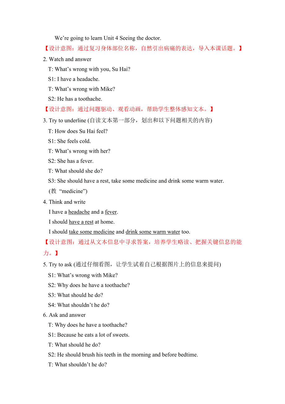 英语（五年级下册)[43].doc_第2页