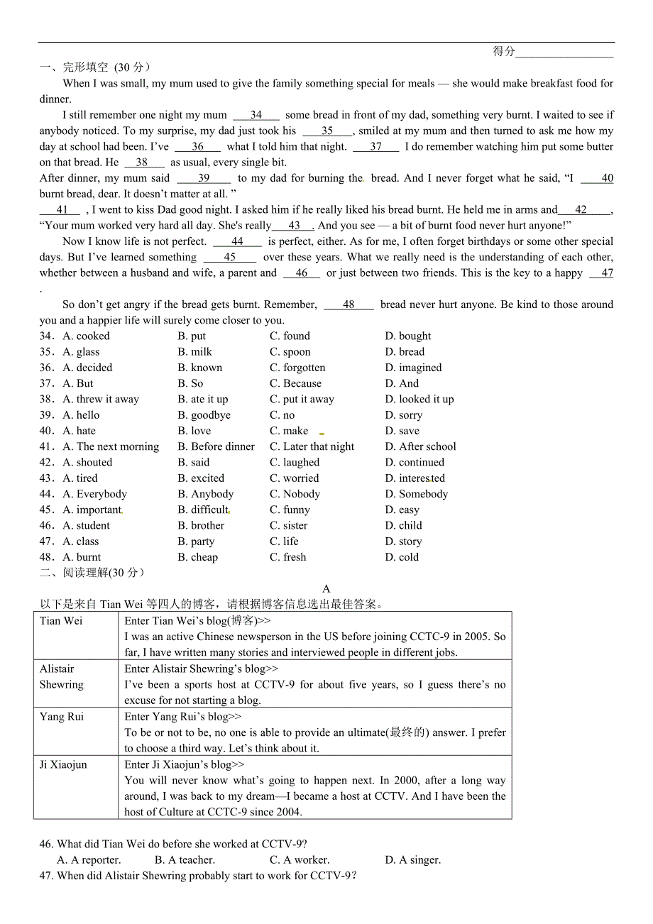 暑假阅读训练一.doc_第1页