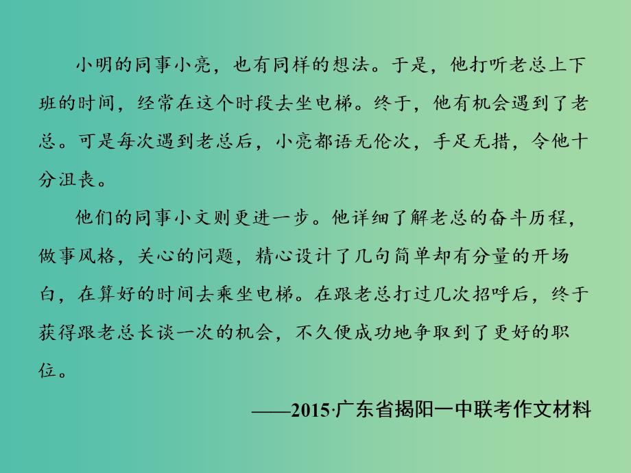 高考语文一轮总复习 专题13-1 正确使用实词、虚词课件.ppt_第4页