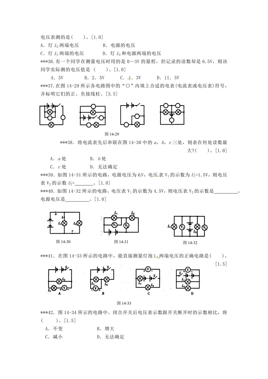 九年级物理11.4电压同步练习无答案北师大版_第4页