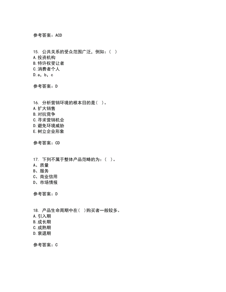 大连理工大学22春《市场营销》离线作业一及答案参考22_第4页