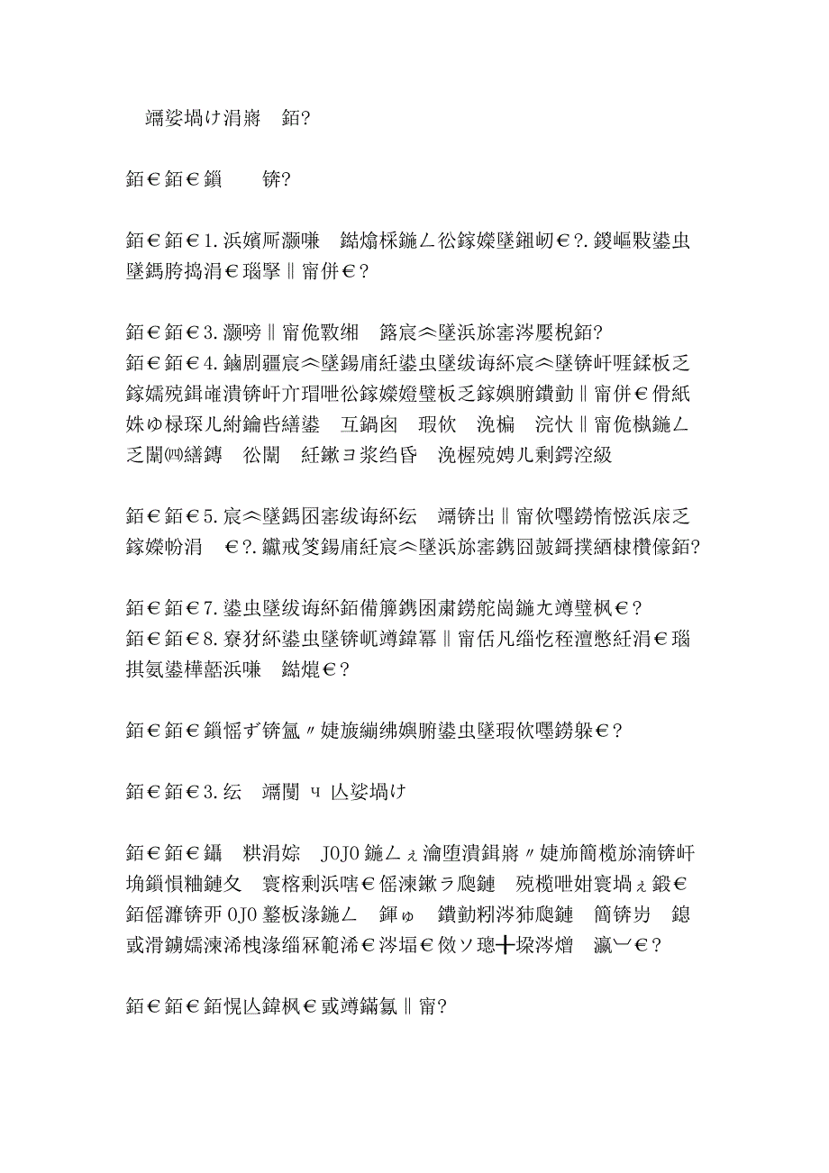 第一章 钱币魔术表演 -- 一学就会的100个小魔术 -- 魅力生活 -- 读客女性文学网.doc_第4页