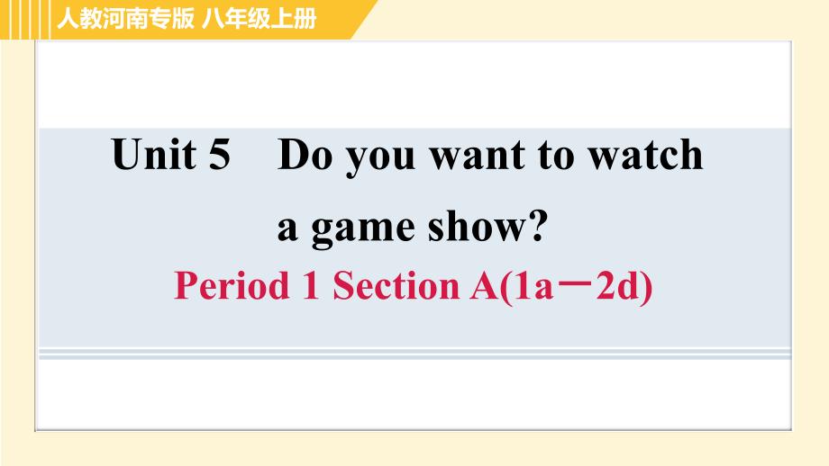 人教版八年级上册英语习题课件 Unit5 Period 1 Section A(1a－2d)_第1页