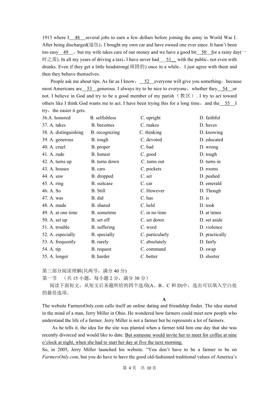 江西省南昌十九中学2013届高三第二次月考英语试题.doc_第4页