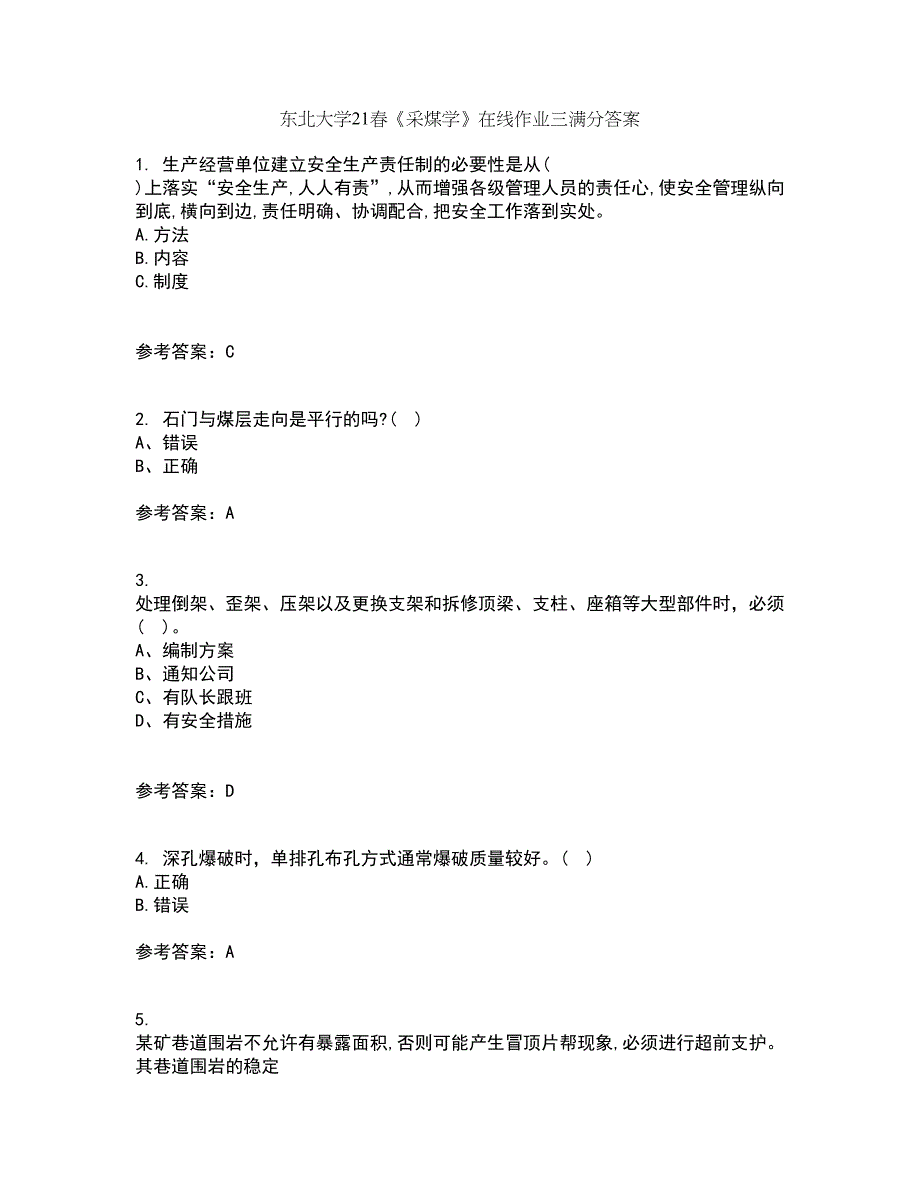 东北大学21春《采煤学》在线作业三满分答案87_第1页