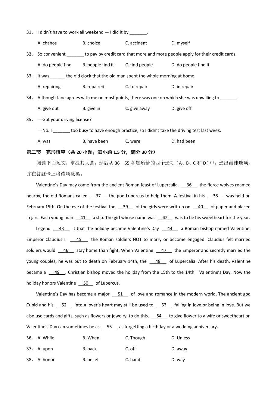 重庆市西南师大附中2011届高三英语第三次月考_第5页