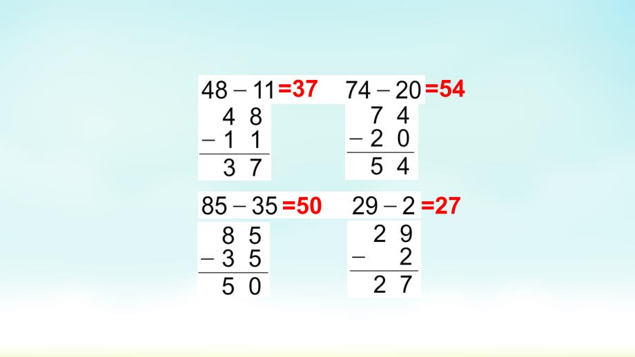 苏教版一年级数学下册练习九ppt课件_第4页