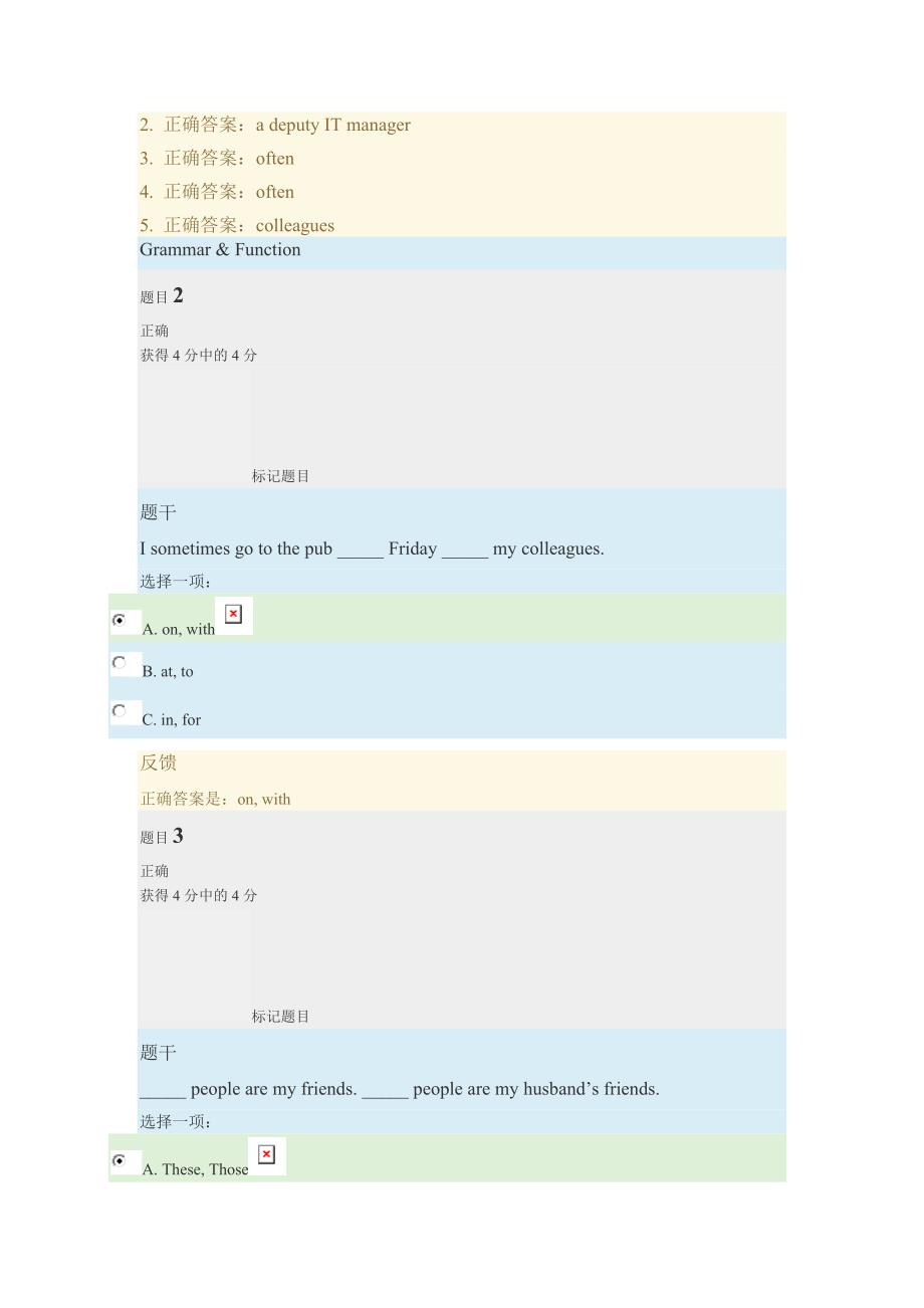 电大英语1(I)形考第6单元答案_第2页