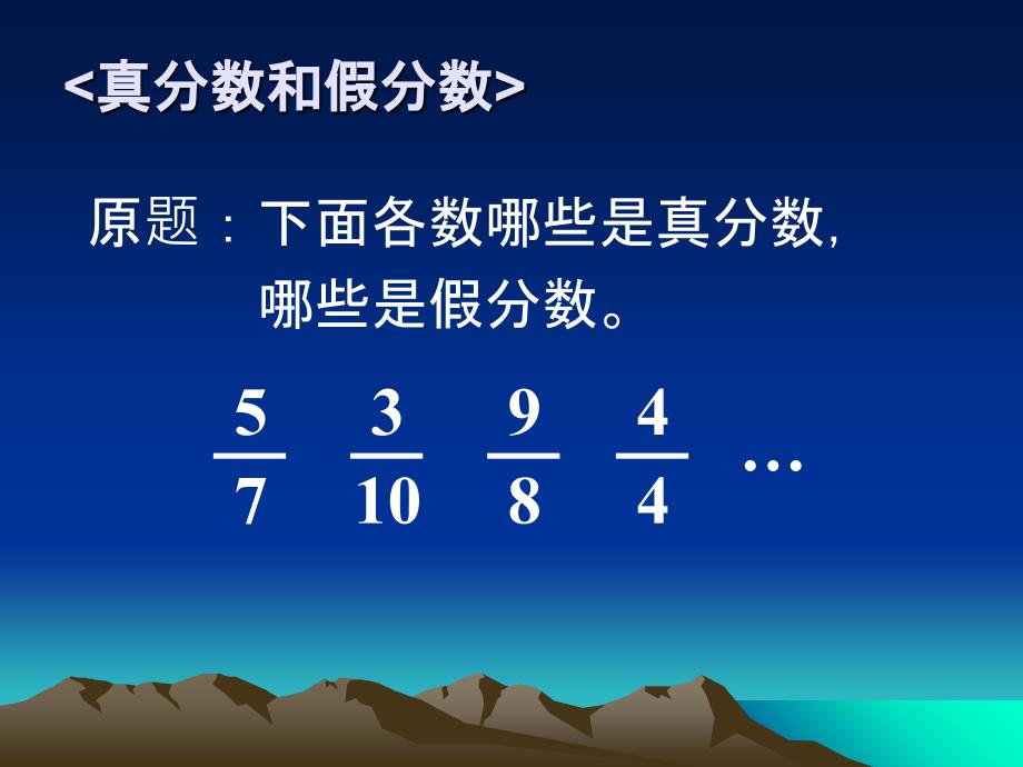 我是如何修改课堂练习的ppt课件_第3页