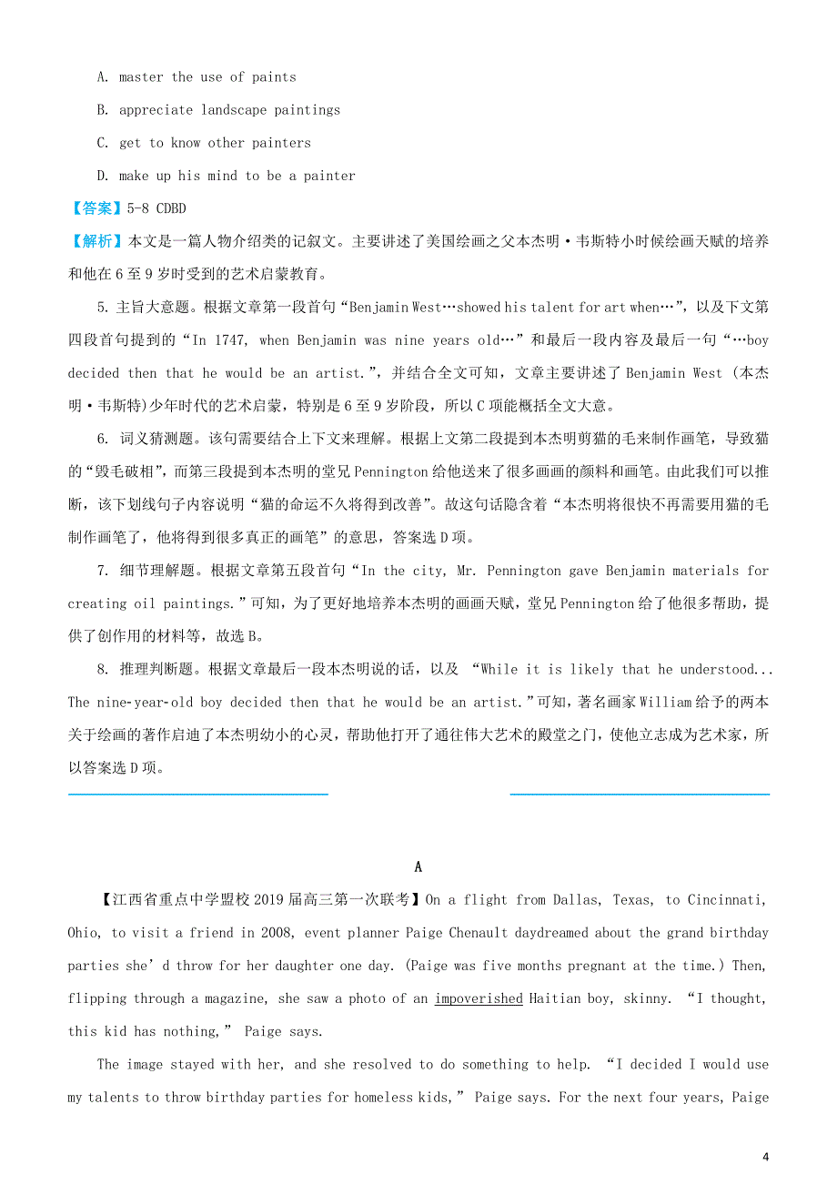 2019高考英语三轮冲刺 大题提分 大题精做2 阅读理解 记叙文（含解析）_第4页