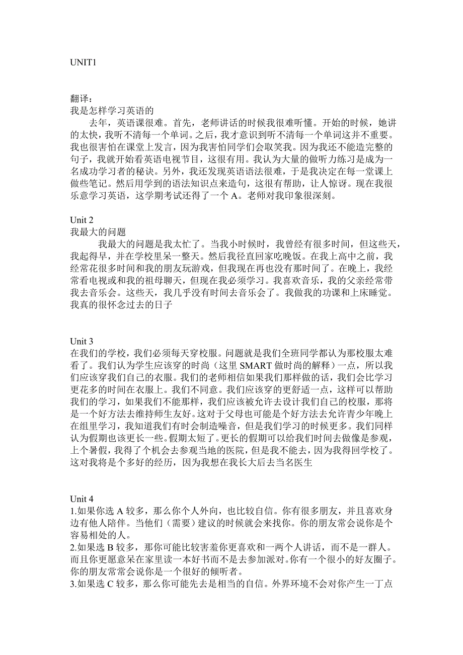 人教版九年级3a课文和翻译_第1页
