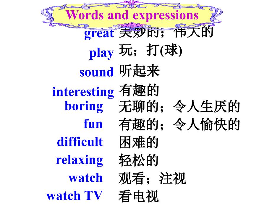 七上Unit5Wordsandexpressions_第4页