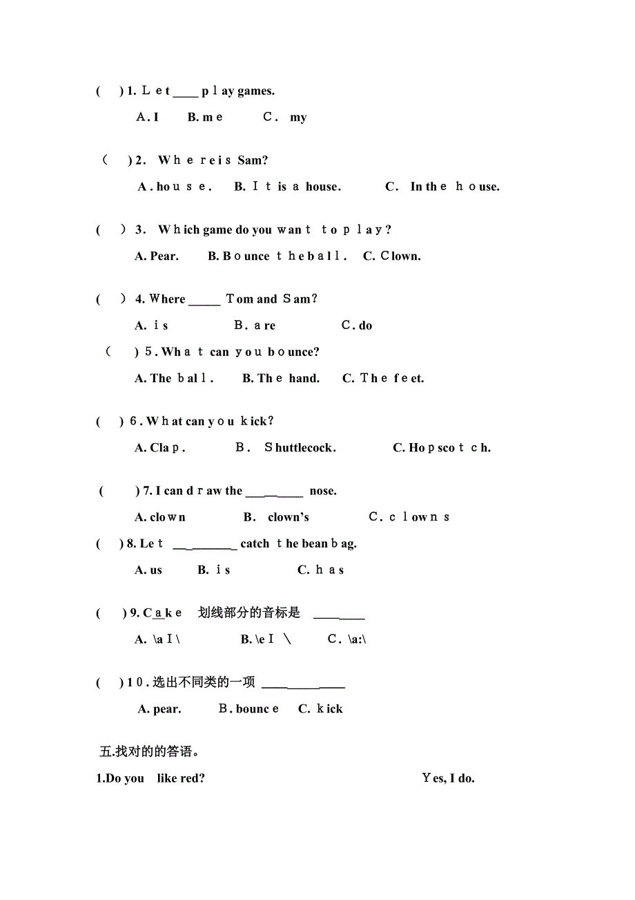 剑桥少儿英语一级上册unit6练习题_第2页