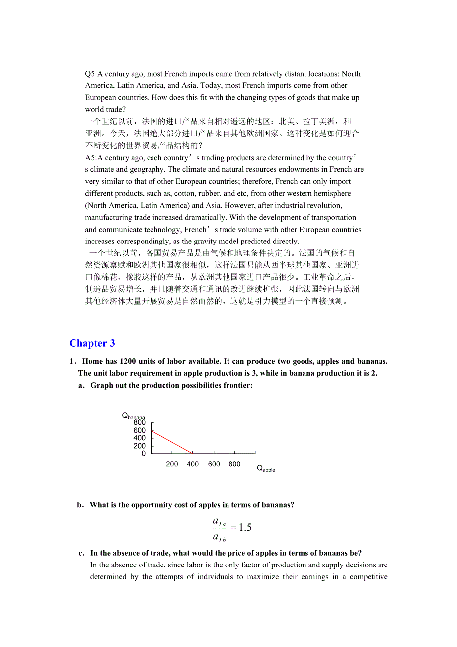 国际经济学克鲁格曼_教材答案.doc_第3页