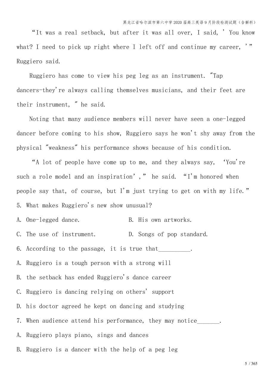 黑龙江省哈尔滨市第六中学2020届高三英语9月阶段检测试题(含解析).doc_第5页