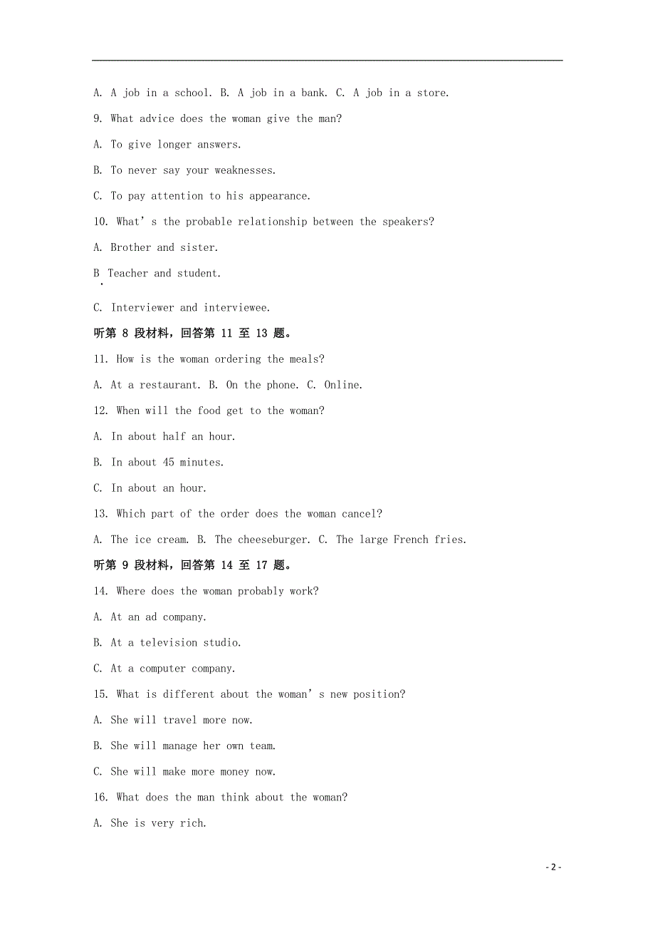 江苏省常州&amp;ldquo;教学研究合作联盟&amp;rdquo;2018-2019学年高二英语下学期期中试题（含解析）_第2页