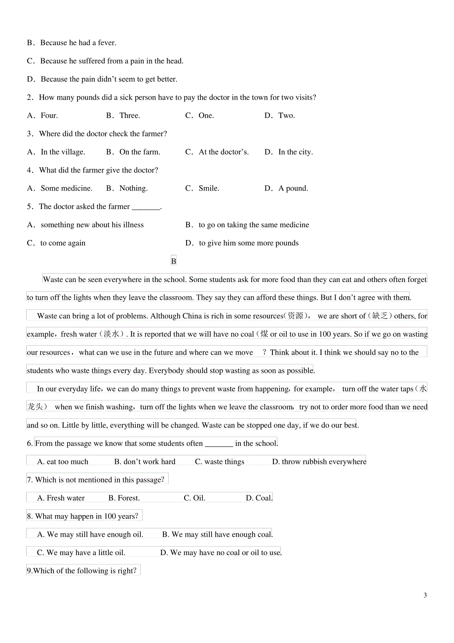 Unit 2 Topic 1 单元测试 (原卷版)_第3页