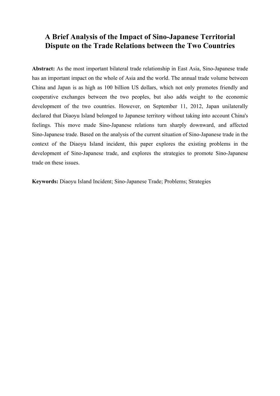 浅析中日领土之争对两国贸易关系的影响_第3页