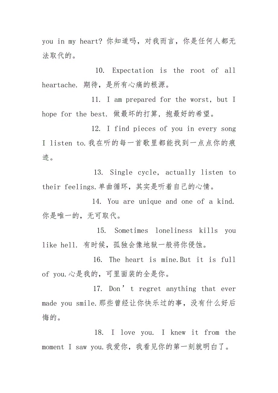 英语个性励志的签名.docx_第2页