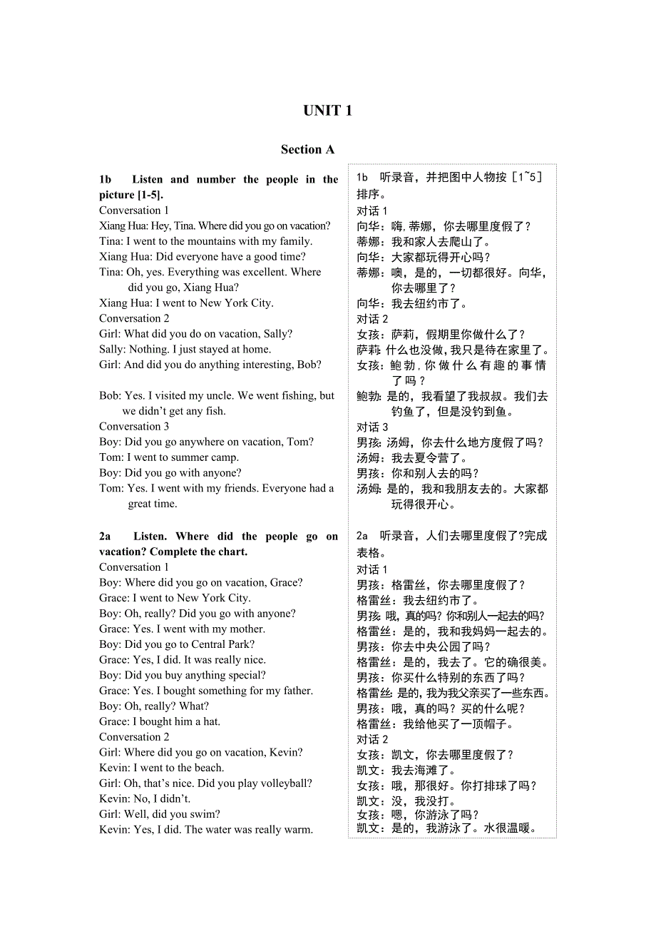 14-15中学教材八年级英语上（人教版）听力材料.doc_第1页