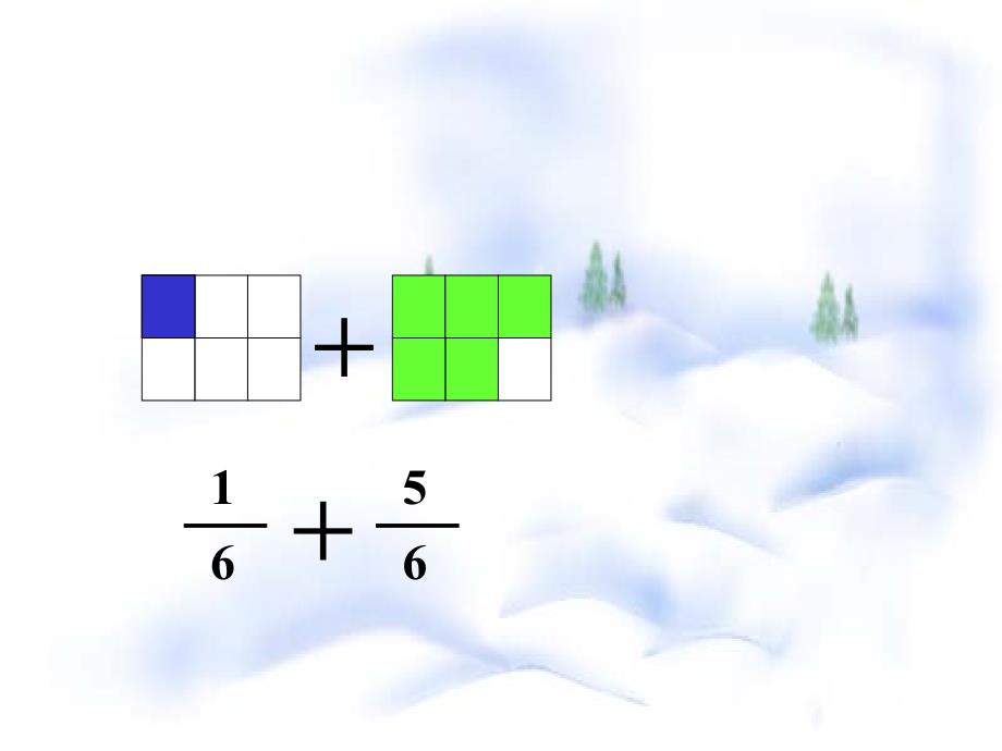 三年级数学课件分的简单计算_第4页