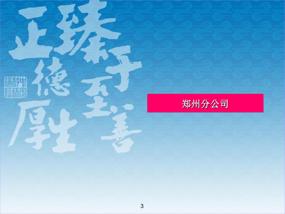 精益班组建设精品专业课件_第2页