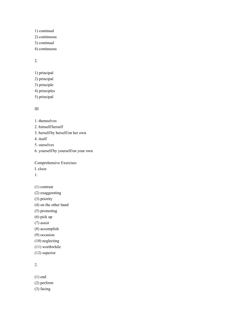 大学综合教材2答案.doc_第3页