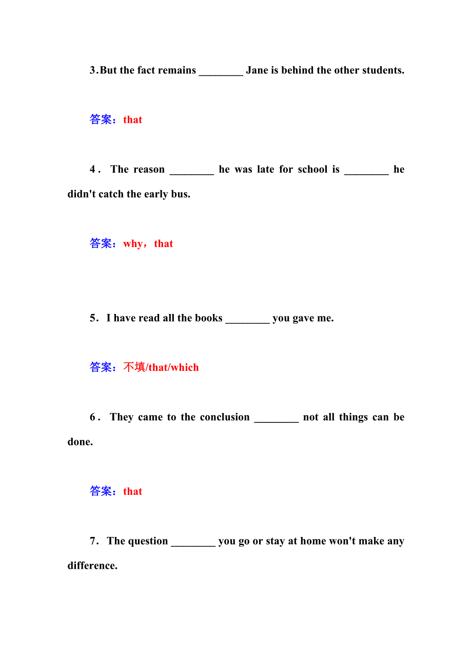 2020人教版高中英语选修八练习：unit 2 第4学时 grammar含答案_第2页