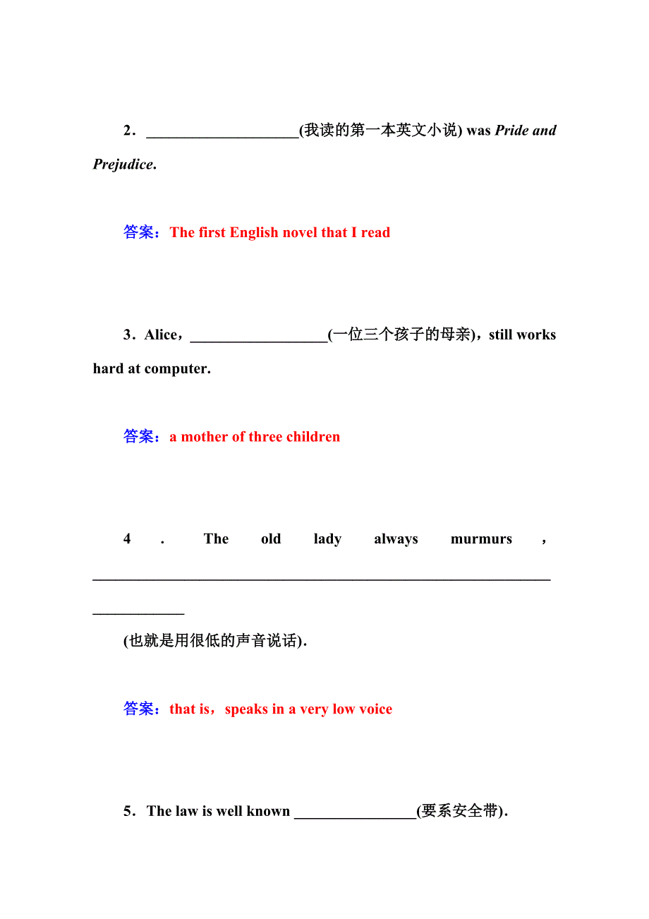 2020人教版高中英语选修八练习：unit 2 第4学时 grammar含答案_第4页