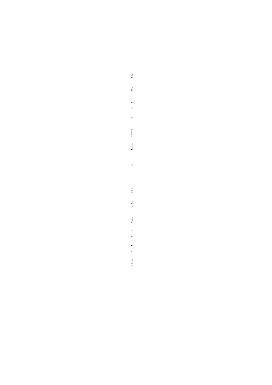 轻质隔墙施工方案_第1页