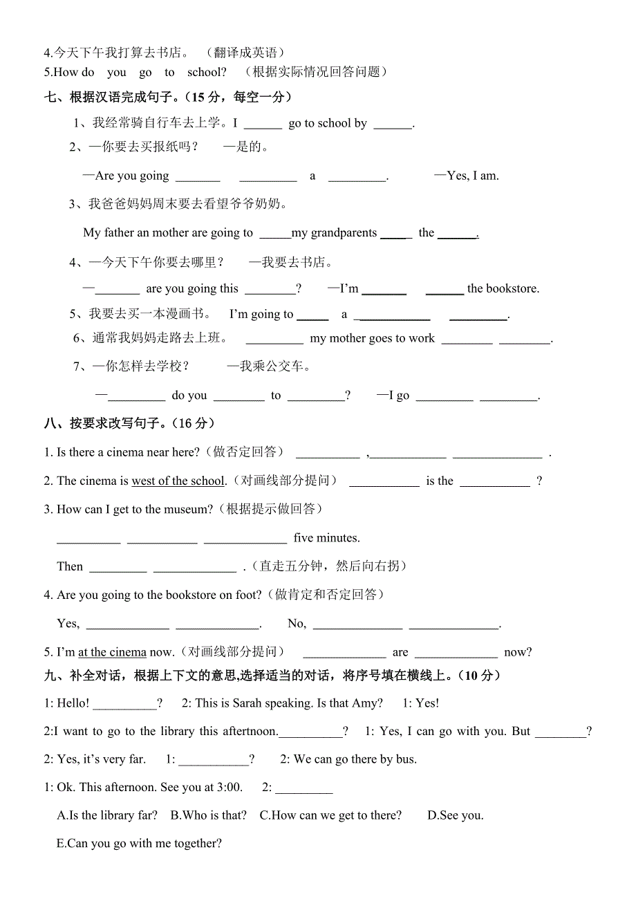 pep六年级上英语期中试卷.doc_第3页