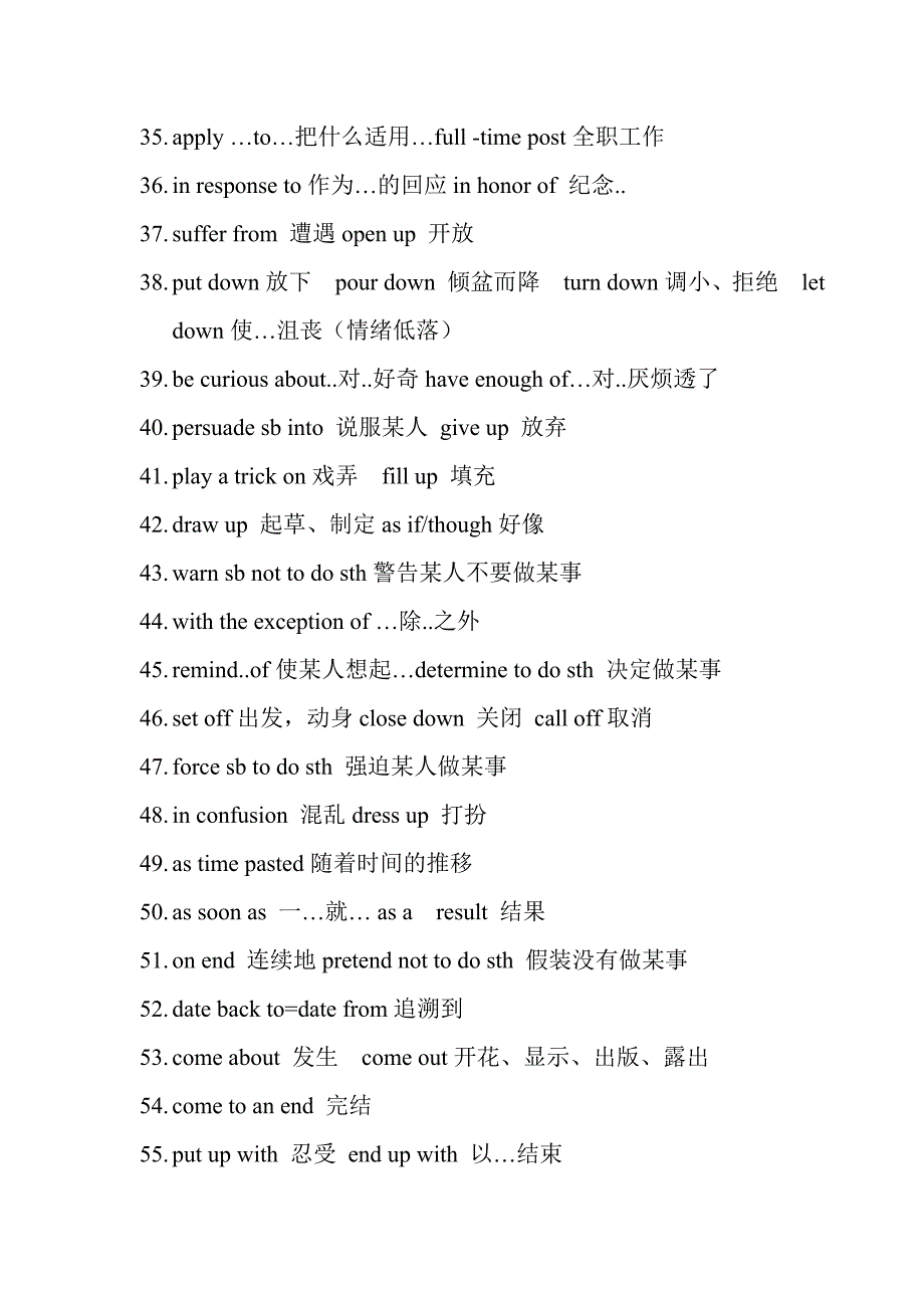 重点词组归纳.doc_第3页