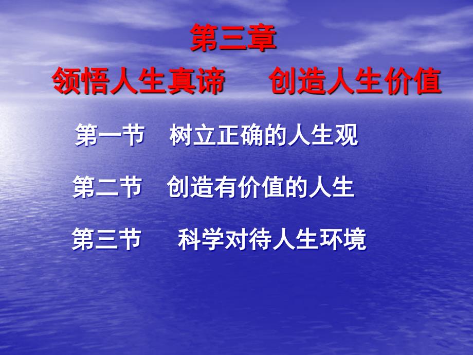 幻影手镯每人通常可以叠加2层多人2课件_第1页