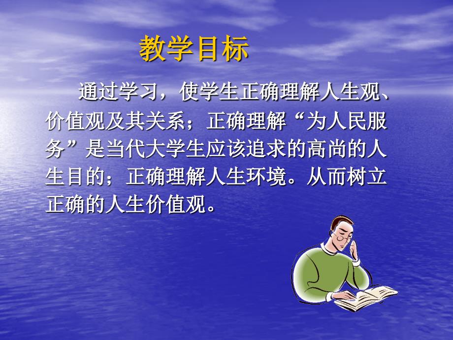 幻影手镯每人通常可以叠加2层多人2课件_第2页