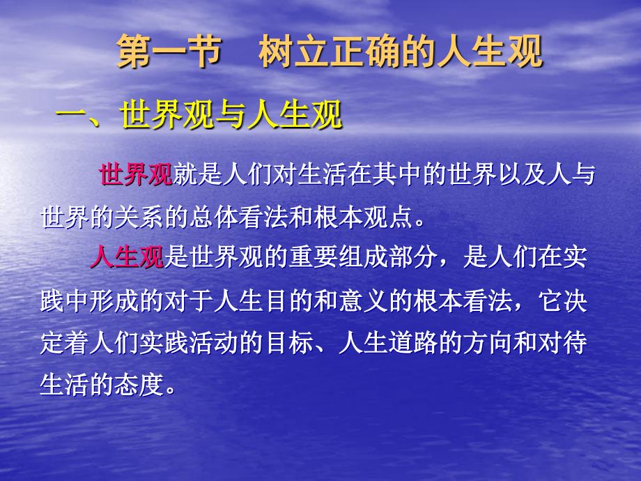 幻影手镯每人通常可以叠加2层多人2课件_第3页