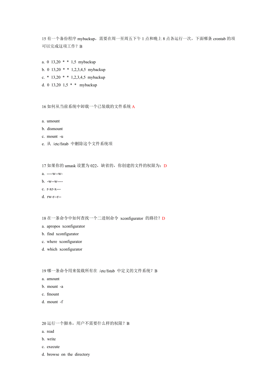 Linux认证复习题100道含答案晖_第3页